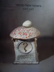 עטיפת הספר ביאנקה אשל גרשוני לאט לאט