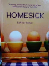 עטיפת הספר homesick