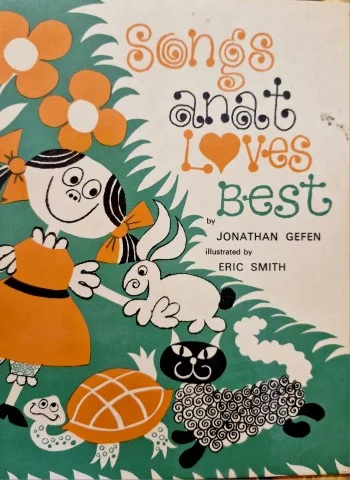עטיפת הספר SONGS ANAT LOVES BEST