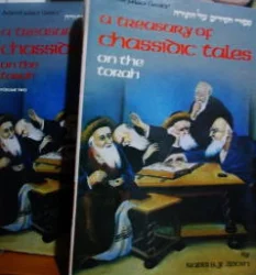 עטיפת הספר a treasury of chassidic tales 2 vol  סיפורי חסידים על התורה 2 כרכים
