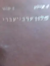 עטיפת הספר מלון ערבי עברי ללשון הערבית החדשה