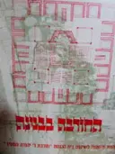עטיפת הספר החורבה בבנינה