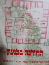 עטיפת הספר החורבה בבנינה