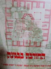 עטיפת הספר החורבה בבנינה
