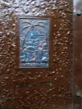 עטיפת הספר סדרן לבולים אלבום בצלאל