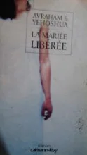 עטיפת הספר la mariee liberee