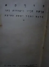 עטיפת הספר בודהא