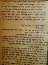 עטיפת הספר אשאנדן