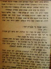 עטיפת הספר אשאנדן