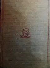 עטיפת הספר בימי מסה
