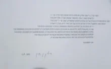 עטיפת הספר שרון פוליאקין