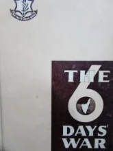 עטיפת הספר the six days war