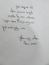 עטיפת הספר חרוזים מבין קפלי המניפה-חתום