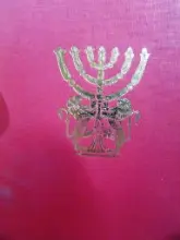 עטיפת הספר ספר המפטיר של אורבינו-חתום