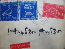 עטיפת הספר חוצלארץ חוצלארץ