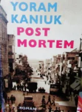 עטיפת הספר post mortem