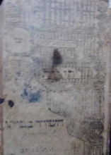 עטיפת הספר השורר בביתו / יהודית