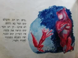 עטיפת הספר שמש גנובה