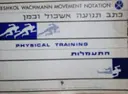 עטיפת הספר כתב תנועה אשכול וכמן התעמלות / Eshkol Wachmann movement notation 