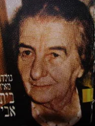 עטיפת הספר בית אבי