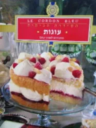 עטיפת הספר קורדון בלו הסידרה הביתית עוגות