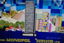 עטיפת הספר מיני מונופול-משחק קופסה
