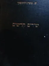 עטיפת הספר שירים חדשים-מהדורה ראשונה