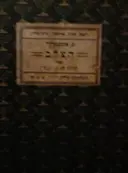 עטיפת הספר הצלב