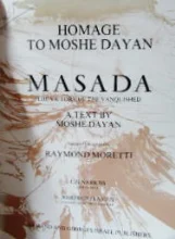 עטיפת הספר homage to moshe dayan masada