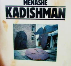 עטיפת הספר menashe kadishman