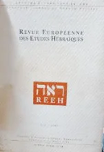 עטיפת הספר ראה כתב עת לחקר העברית באירופה / ברית עברית עולמית-גליון 2