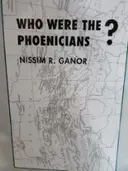 עטיפת הספר who were the phoenicians