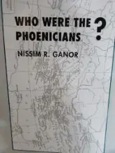 עטיפת הספר who were the phoenicians
