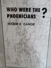 עטיפת הספר who were the phoenicians