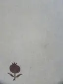עטיפת הספר שירים