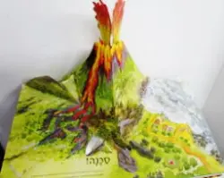 עטיפת הספר מדריך הרפתקאות עולם פראי