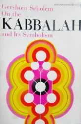 עטיפת הספר on the kabbalah and its symbolism
