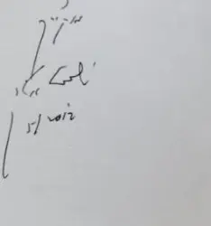 עטיפת הספר הלולות-חתום