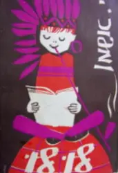 עטיפת הספר לולו