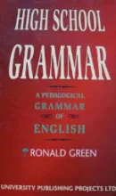 עטיפת הספר high school grammar