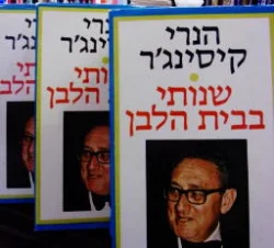עטיפת הספר שנותי בבית הלבן - 3 כרכים