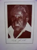 עטיפת הספר עם ראשוני העובדים בעירייה