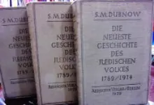 עטיפת הספר Die neueste Geschichte des jüdischen Volkes 1789-1914-3  band