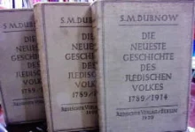 עטיפת הספר Die neueste Geschichte des jüdischen Volkes 1789-1914-3  band