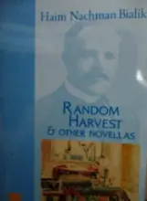 עטיפת הספר random harvest and other novellas