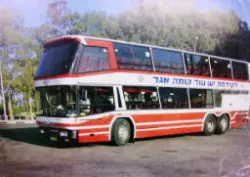 עטיפת הספר פלקט אוטובוס של אגד