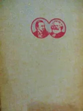 עטיפת הספר כתבים נבחרים כרך א