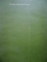 עטיפת הספר חמש שיחות עם אברהם יהושע השל