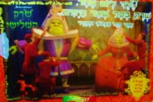 עטיפת הספר מלך ליום אחד שרק בכל שאר הימים ספר פזל צבעוני ומהדר שרק השלישי
