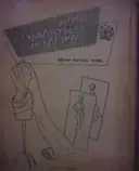 עטיפת הספר יסודות הגזירה לבגדי נשים וילדים